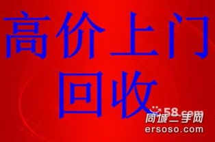 高價(jià)回收空調(diào) 中央空調(diào)回收,武漢廢舊物資回收公司