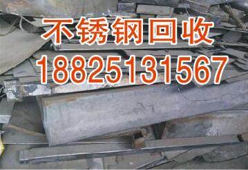 花都赤坭回收廢舊物資廠家