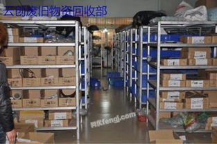 回收工廠各種廢料,舊設(shè)備,庫(kù)存積壓,整廠回收