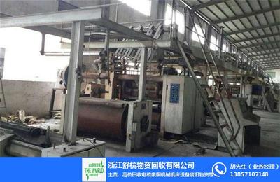 舒杭物資回收 杭州工廠拆遷專業(yè)回收服務